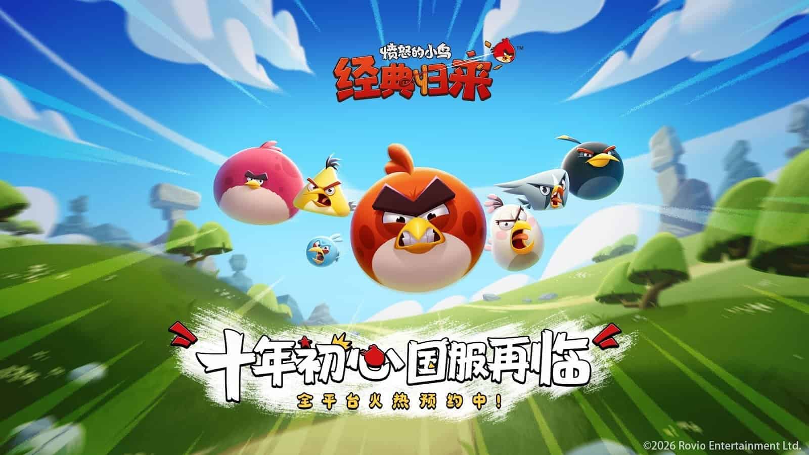 Rovio Announces Kingsoft Shiyou Partnership to Launch Angry Birds Games in China - Gamers Heroes