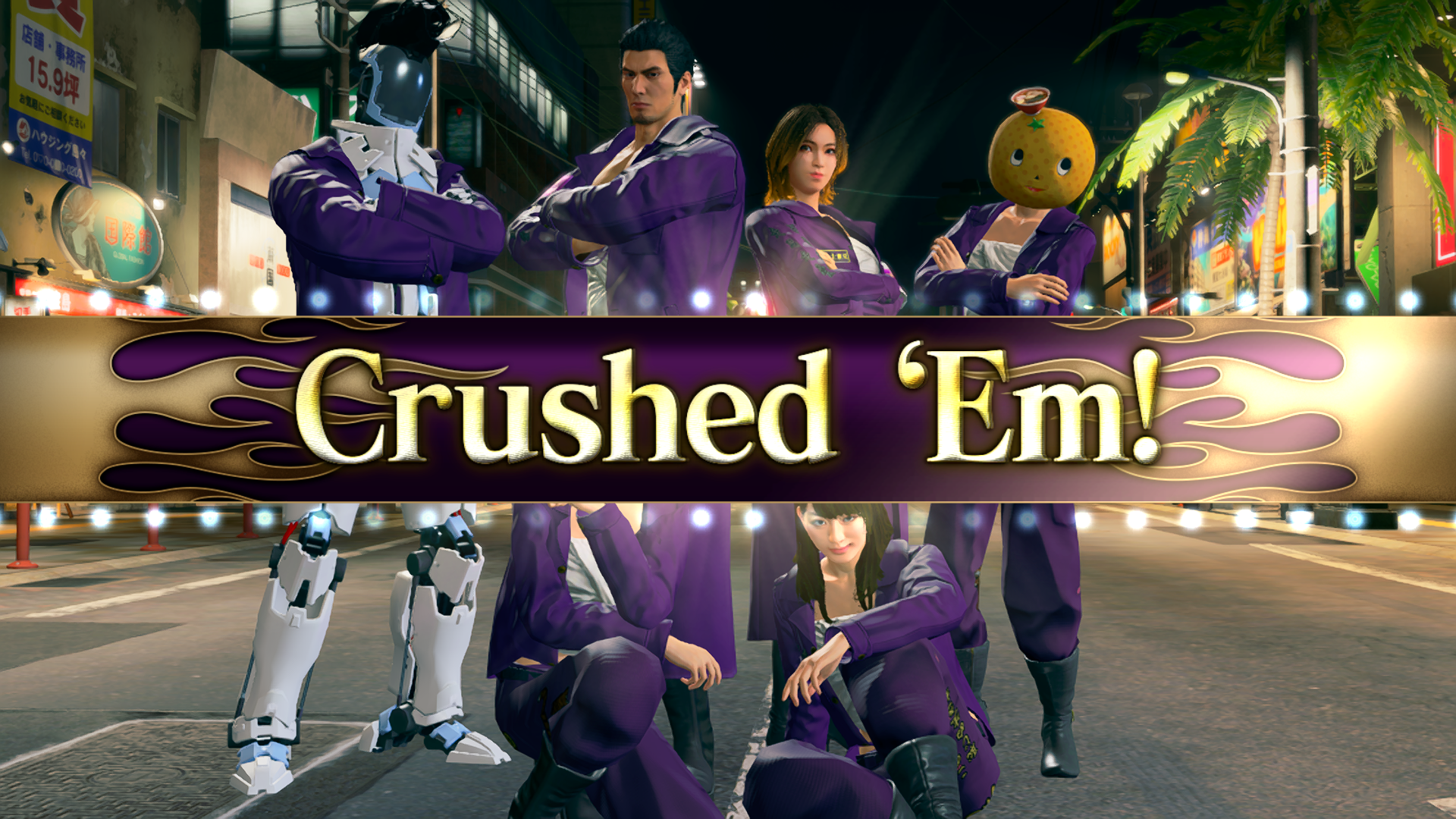 A group of characters posing victoriously in Yakuza Kiwami 3.