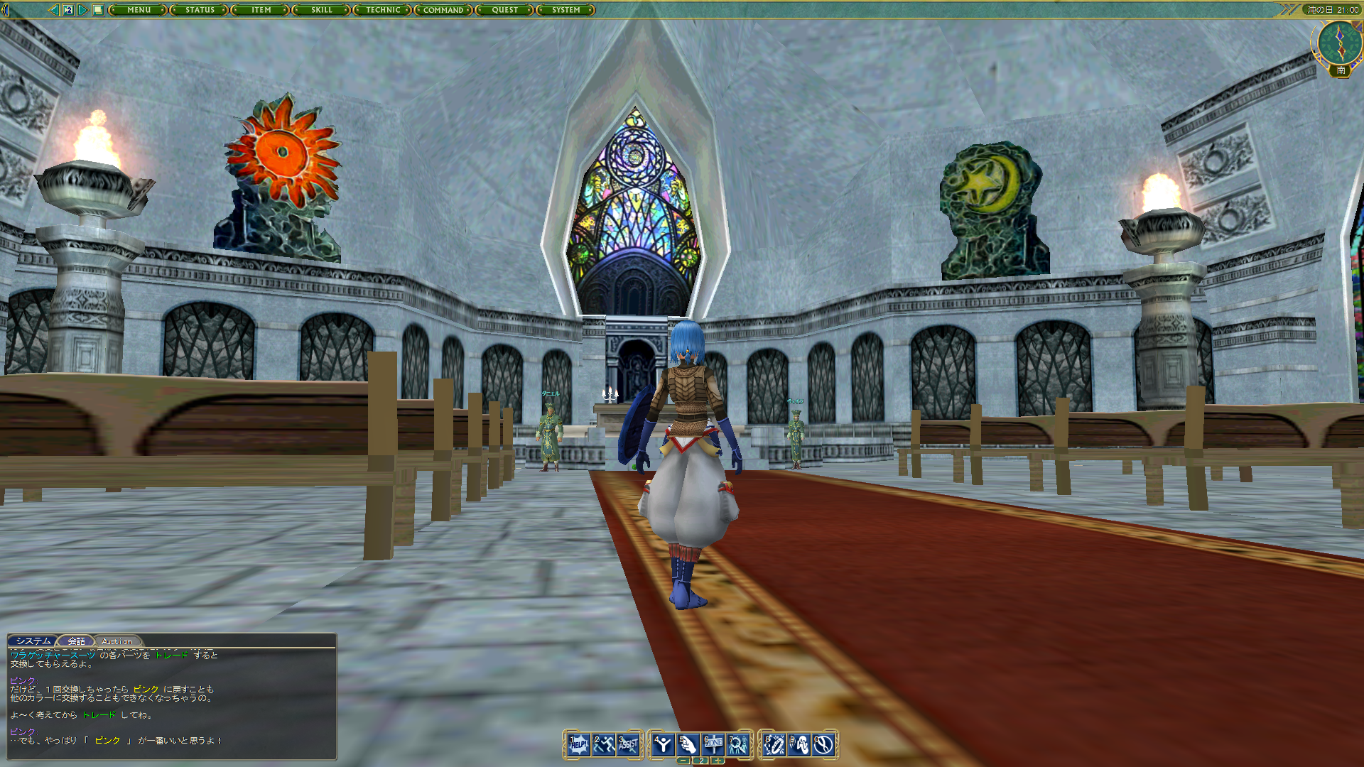 Master of Epic, an early 2000s Hudson Soft fantasy MMO