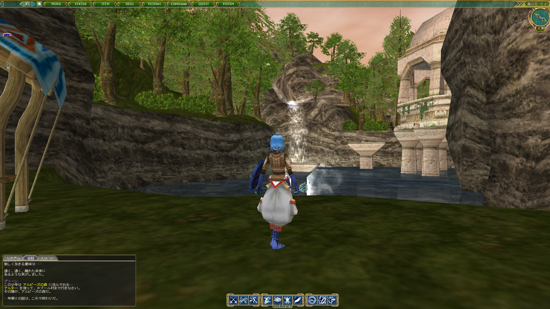 Master of Epic, an early 2000s Hudson Soft fantasy MMO