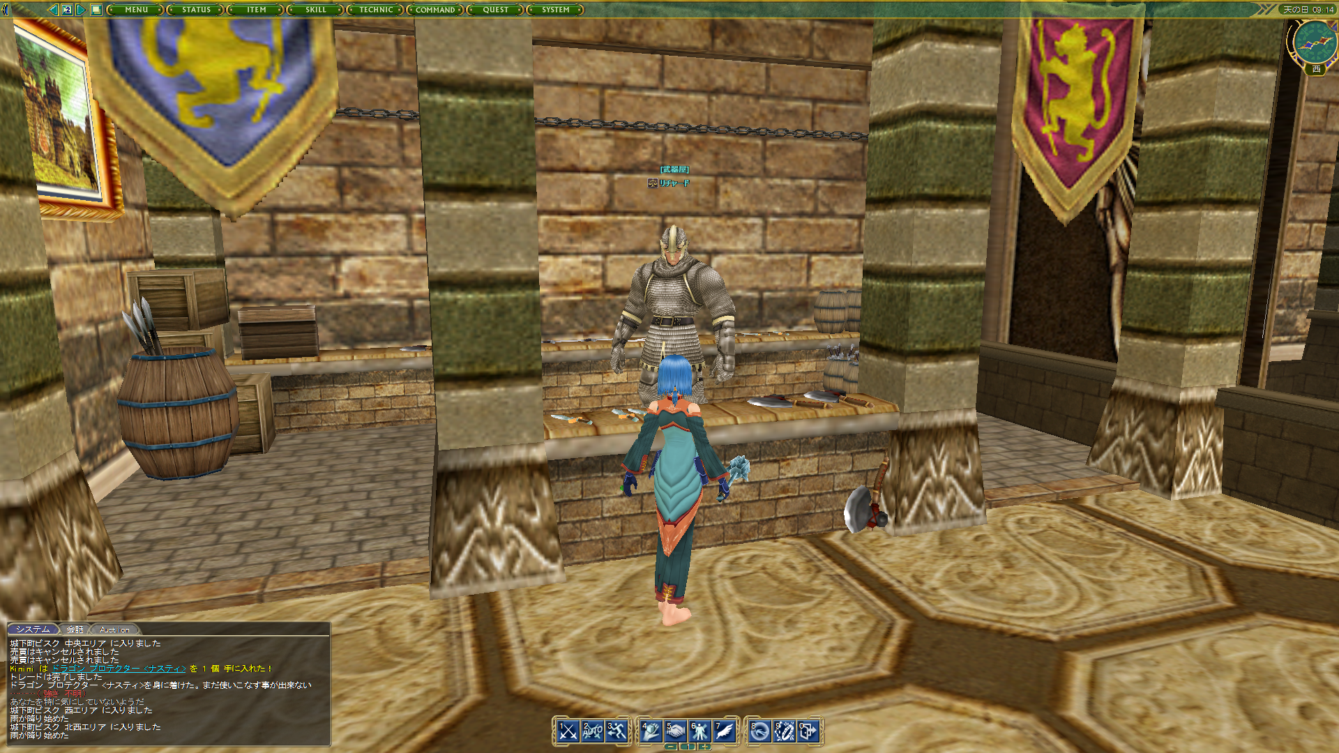 Master of Epic, an early 2000s Hudson Soft fantasy MMO