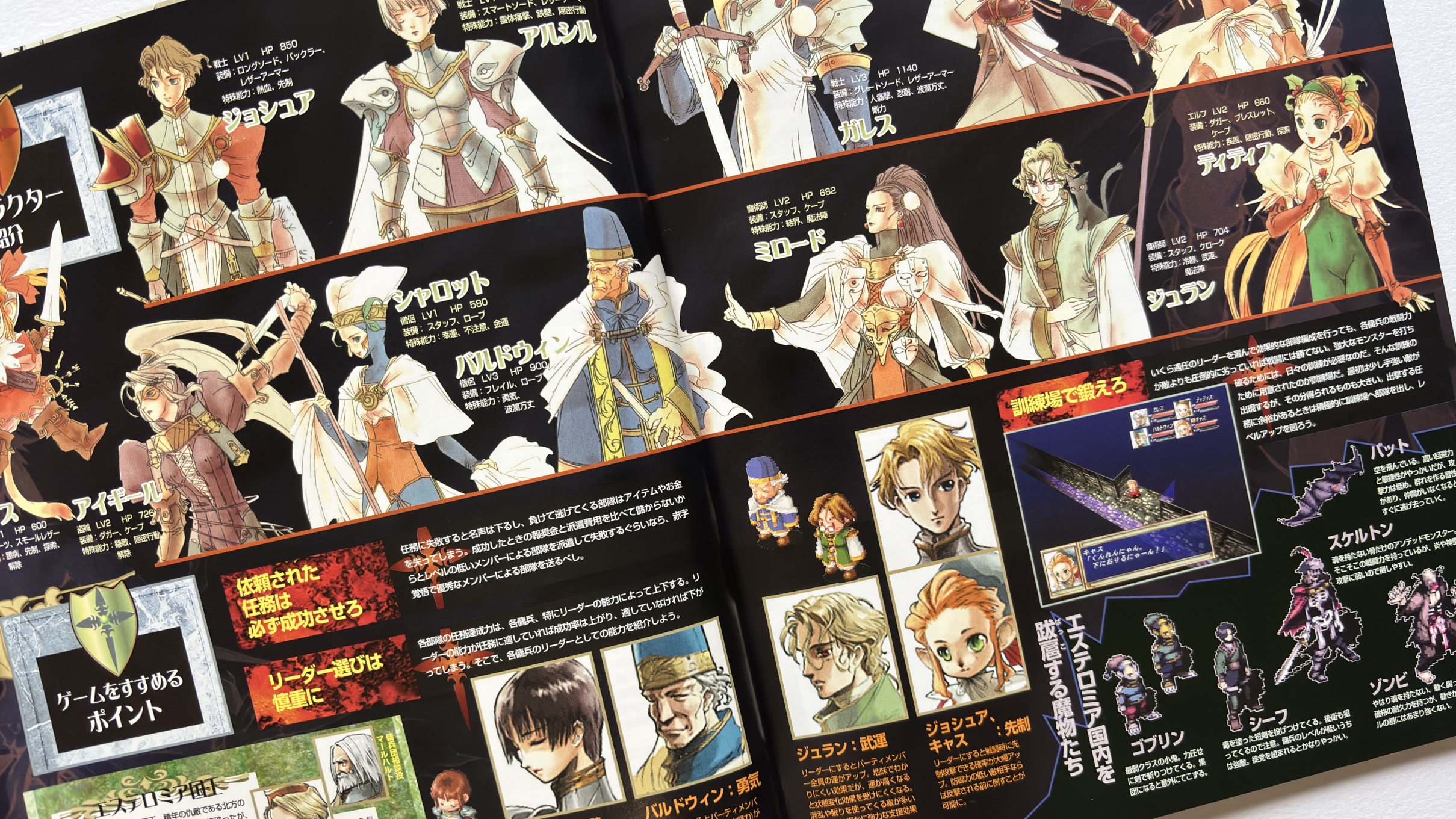 Compile DiscStation magazine